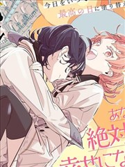 虫师剧场版铃之滴篇场景插图